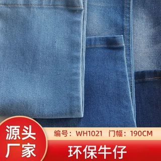 环保染色水洗牛仔布箱包围裙设计面料 耐磨抗皱复古牛仔料