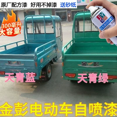 original paint touch-up pen – Avtomobil boya qələmləri - sky-green-300ml-sandpaper