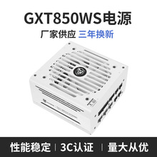 羳 ̨ʽCPCXC ~750W ȫģM80PLUS~oΑԴ