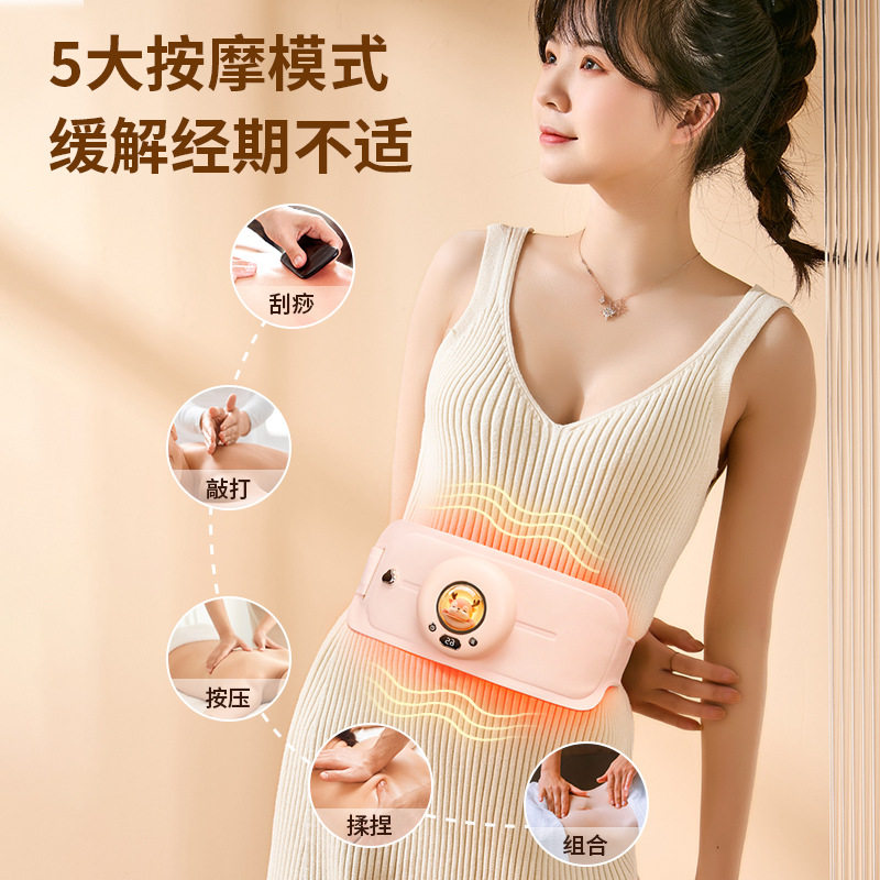 Zhilian APP Warming Palace Belt for Auntie, Magnetic Massage Waist Guard and Warming Palace Treasure for Girls with Menstrual Dysmenorrhea Hot Compress Gift