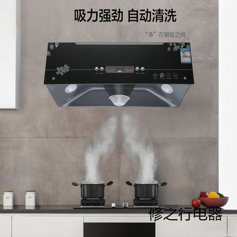 Simple Old-Fashioned Small Apartment Range Hood Rental Single Stove Range Hood Rental House Large Suction Ultra-Thin Kitchen