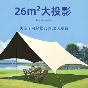Vinyl Outdoor Canopy Sunshade Rainproof Sunscreen Umbrella Wholesale Large Space Butterfly Camping Sunshade Manufacturer Direct Delivery