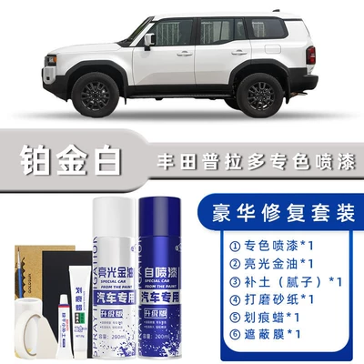 Avtomobil boya qələmləri, Pen Pearl White Self-Spray Paint - product-specification-grids-platinum-white-luxury-repair-free-soil-replenishment-scratch-wax-masking-film-tools
