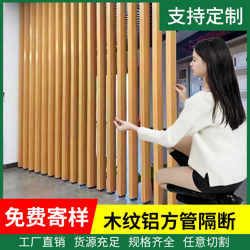 Aluminum Square Tube Partition Screen, Living Room Grille Partition, Aluminum Alloy Square Tube, Aluminum Square Tube Profile, Column Partition Wall Pillar