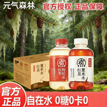 Ԫ��ɭ������ˮ�t��޲��ˮ5ml*ƿ�b�t�����ˮ�G��ˮ�o�����