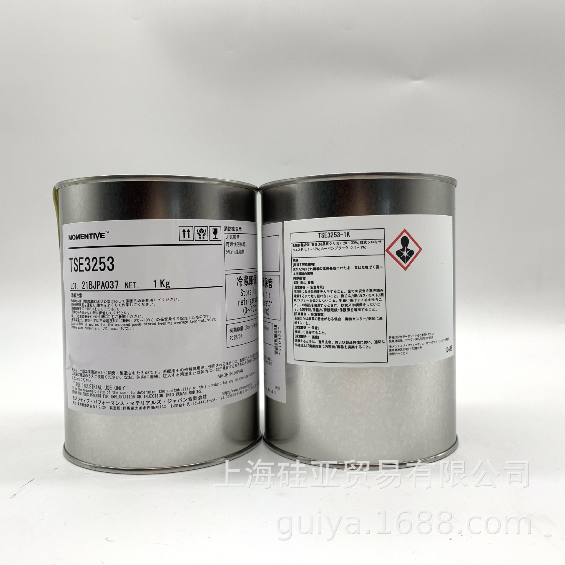 TSE3253-1KG灌封橡胶单组分加成固化迈图有机硅半流动性耐高低温