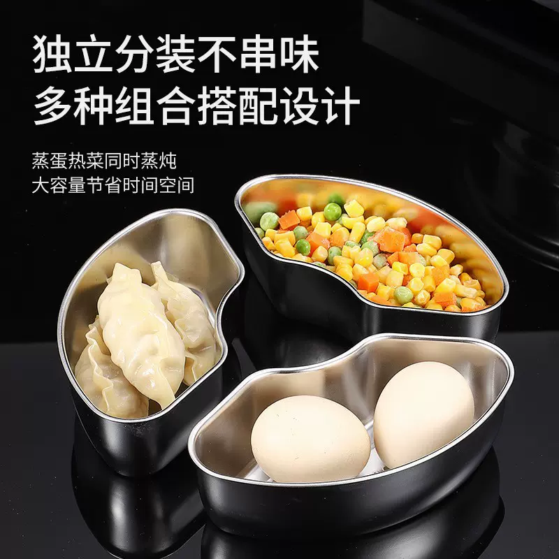 不锈钢扇形蒸盘厨房家用分隔蒸盘电饭煲蒸笼饭菜蒸蛋隔水蒸盒蒸碗