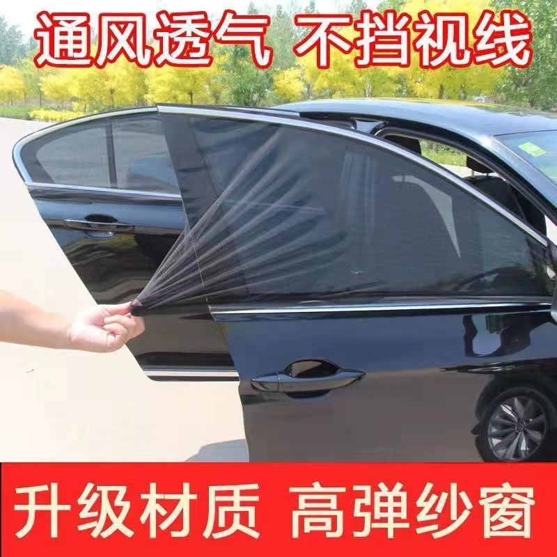 Coche mosquitera Ventana de pantalla de coche protección solar aislamiento térmico ventilación pantalla ventana sombra de sol mosquitera cortina de privacidad Coche