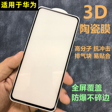 ���û�Ϊnova14�ֻ�Ĥmate60P70P50��ҫ400��ˤ����մ�Ĥ����