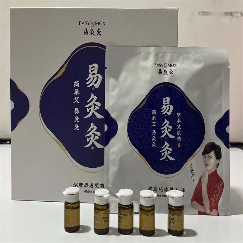 公式の規格品は灸をしやすいです。灸は第四世代の新型の艾草を貼って磁気治療の発熱を貼って草本の熱を貼って貼ります。|undefined