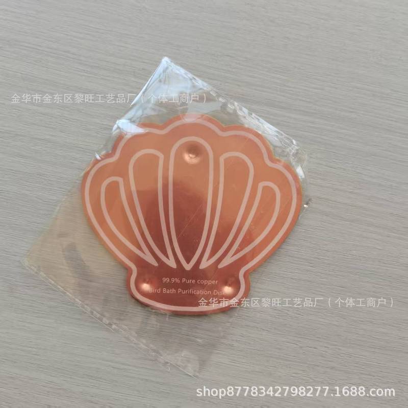 跨境亚马逊新品  bird bath  disk  鸟水池清洁器 铜质圆盘|undefined