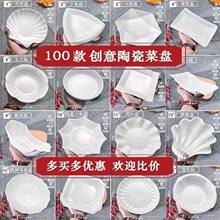 ���₀�ԱP�Ӳ˱P�����մɮ��Π�W�t�͏d���ò;߾Ƶ���˱P