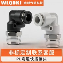 ������ͷ������ͷ��ֱͨ�ǿ���ͷ������PL8-02/4-M5/6-01/10-03