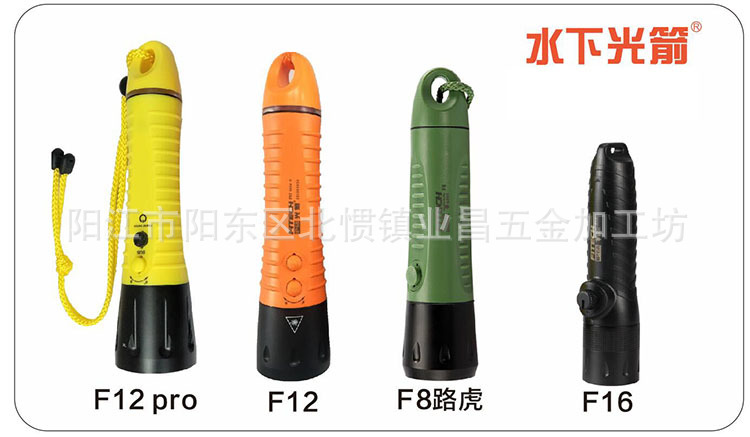 水下光箭-10.jpg