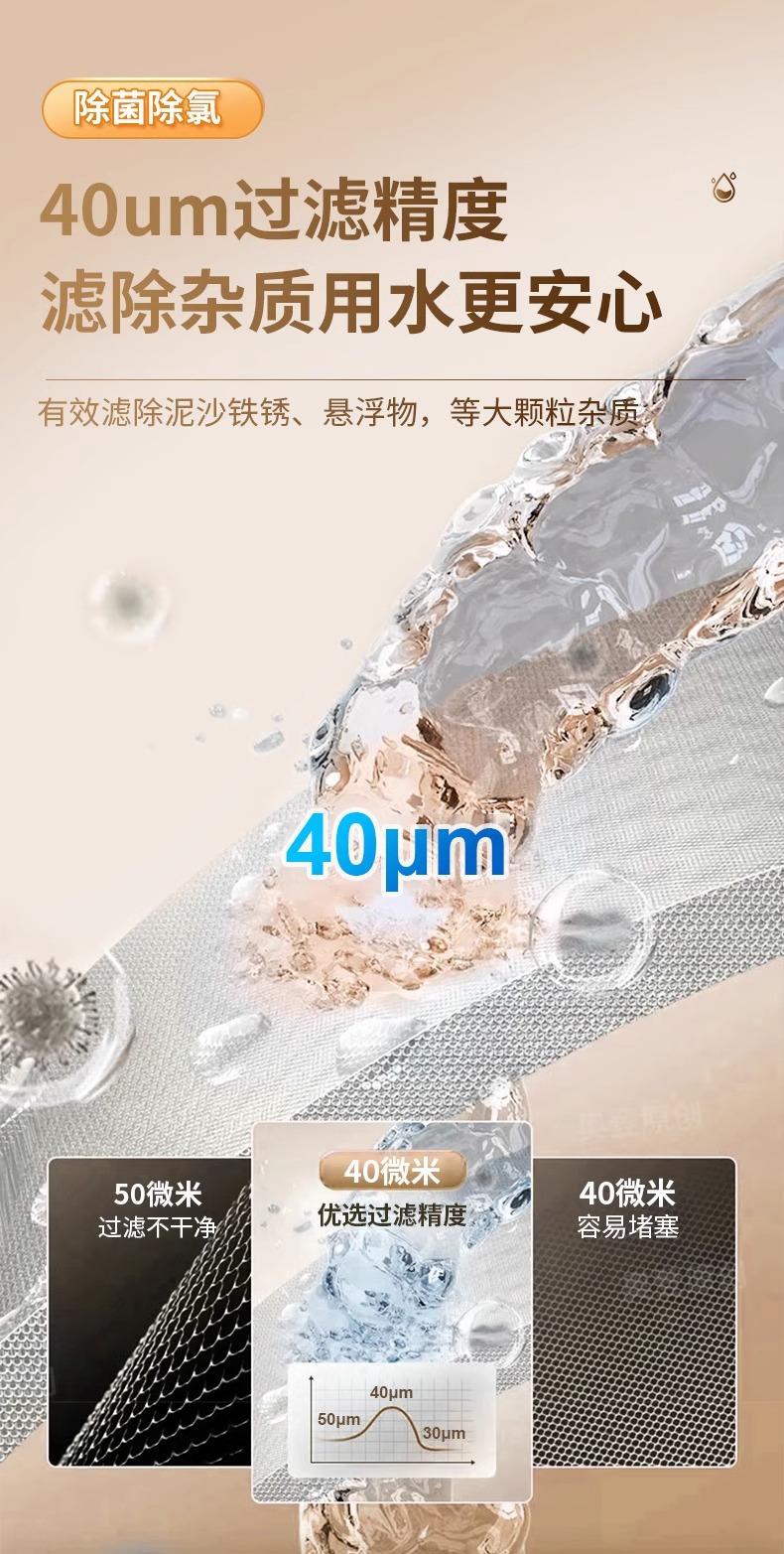 Stainless steel three-position washbasin faucet filter nozzle, universal extended anti-splash head water purifier for household tap water Item Picture