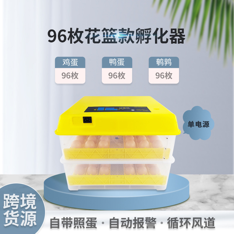 Suministro transfronterizo pequeño hogar incubadora automática inteligente pollo pato ganso codorniz incubadora de huevos