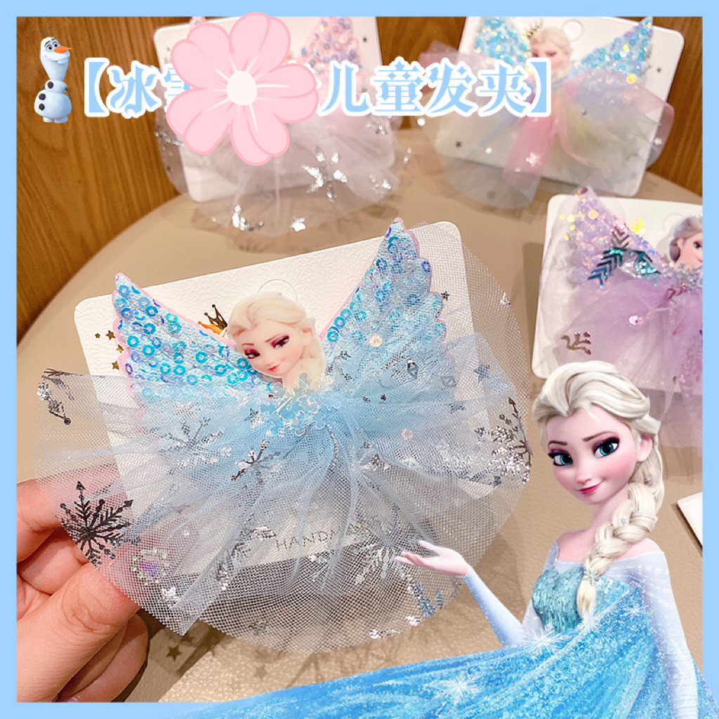 Nuevos niños esquinillas princesa Aisha pinzas de pelo niñas tarjetas de pelo de nieve estudiantes ángel alas de malla de cabello cabello cabello