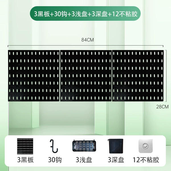 [黑色28款3板+30钩+3浅盘+3深盘+3包不干胶贴+1个螺丝刀]