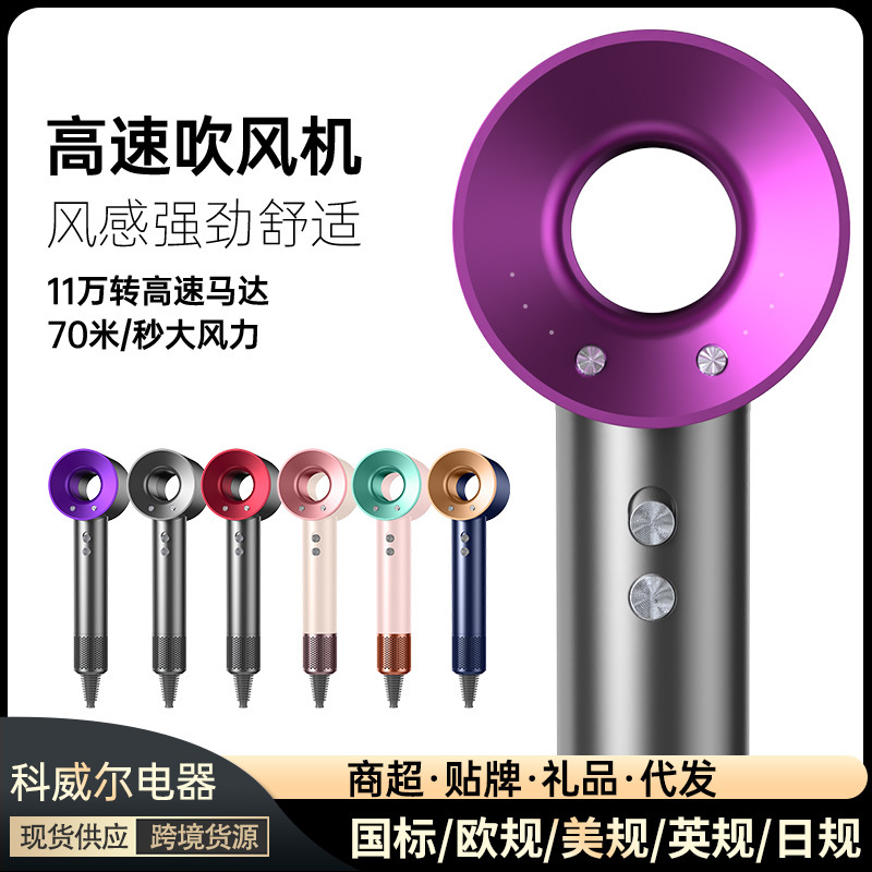 Hair Dryer for Home and Salon Use, Negative Ion, Similar to the Model from Huaqiangbei, High-Power, Quick-Drying, Silent, Fast-Drying