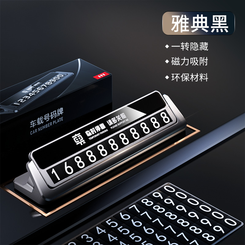 H1 공장 규격 [블랙]]