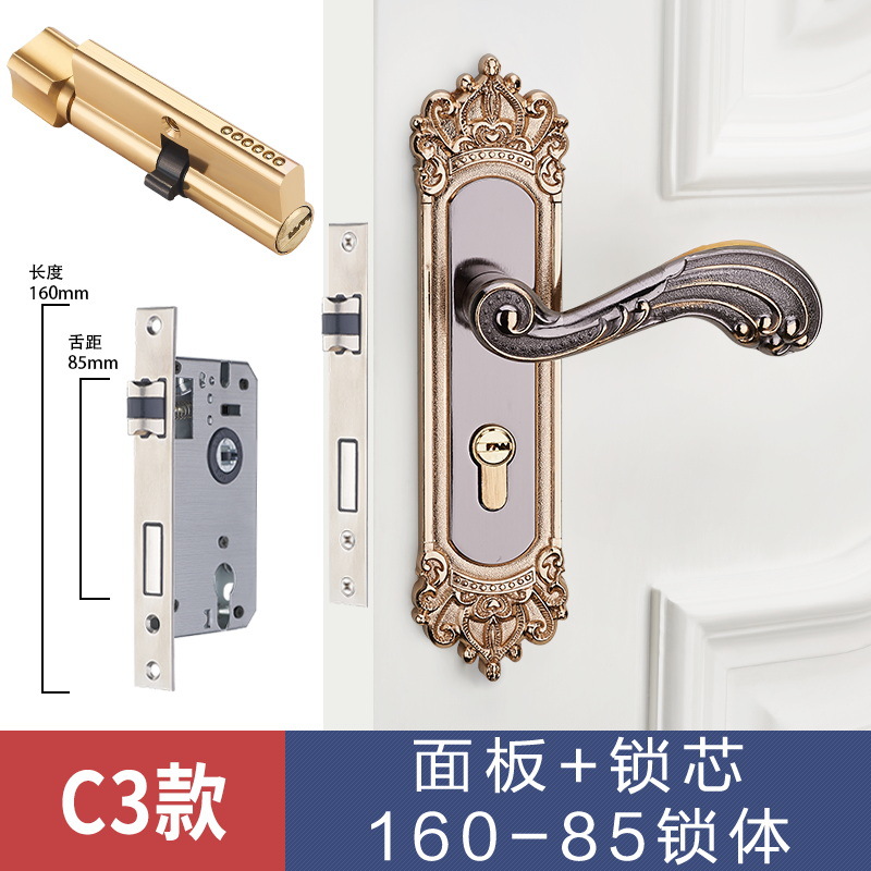 Cerradura de puerta de estilo europeo, uso general para el hogar, dormitorio interior, cerradura de puerta de aleación de aluminio, manija de puerta silenciosa, manija de cerradura de puerta de madera