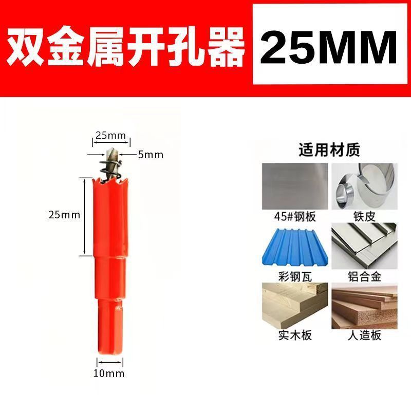 (루이진 파빌리온) 개구부 직경/25M*m