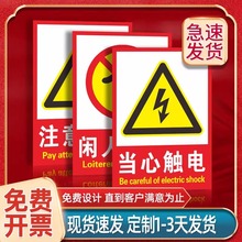 PVC�������R���Σ�U���R�Ƙ�ʾ�N�����|늇�������ȫ��ʾ��