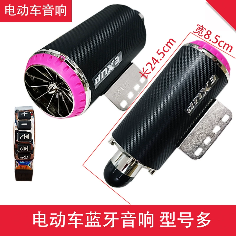 Электромобиль, браслет, модернизированные колонки, зарядка, bluetooth, 12v