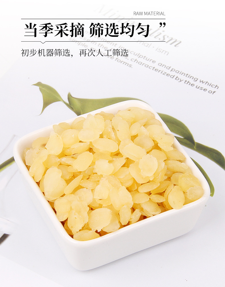 Zao Jiao Mi Chinese Honey Locust Gum Seeds 100g Bottle Yunnan Gleditsia Sinensis Seeds for Dessert Soup and Congee specifications