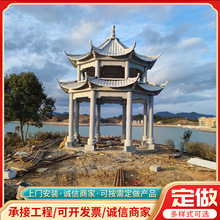 景区公园广场青石花岗岩雕刻六角石雕凉亭长廊景观休闲双层石亭子