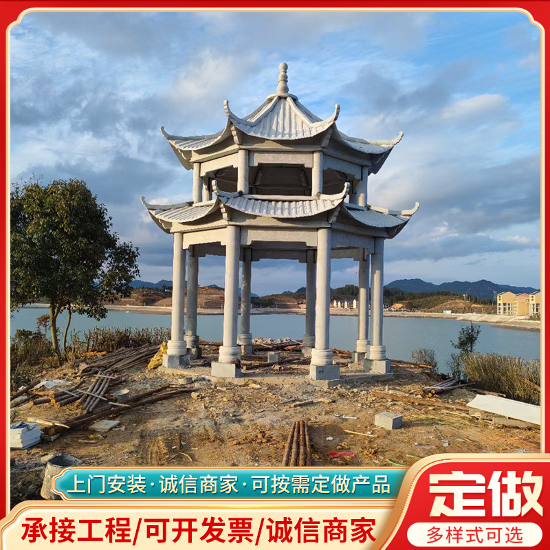 景区公园广场青石花岗岩雕刻六角石雕凉亭长廊景观休闲双层石亭子