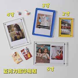 DIY小卡冰箱贴亚克力展示框立得照片墙三四五寸透明磁吸相框