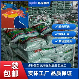 健身路径;篮球架;跑道草坪