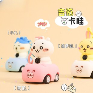 Japanese chiikawa pull-back car cartoon keychain creative Jiyika wow doll student pendant cross-border wholesale