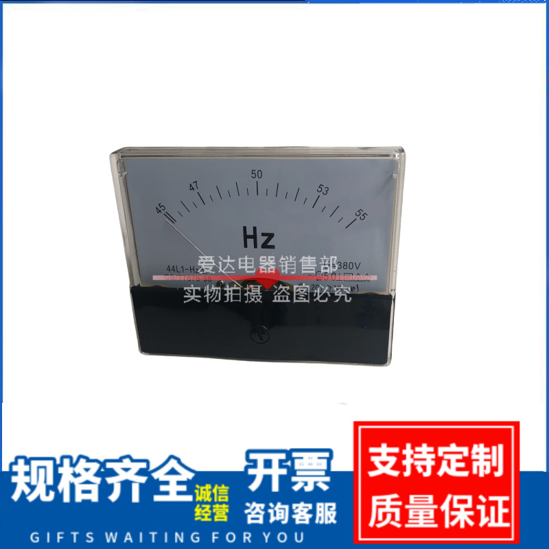 44L1-V电压表 450V 300V 250V 500V交流指针式电压表44L1机械板表