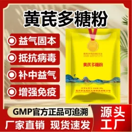 药物性添加剂;其他饲料添加;营养性添加剂