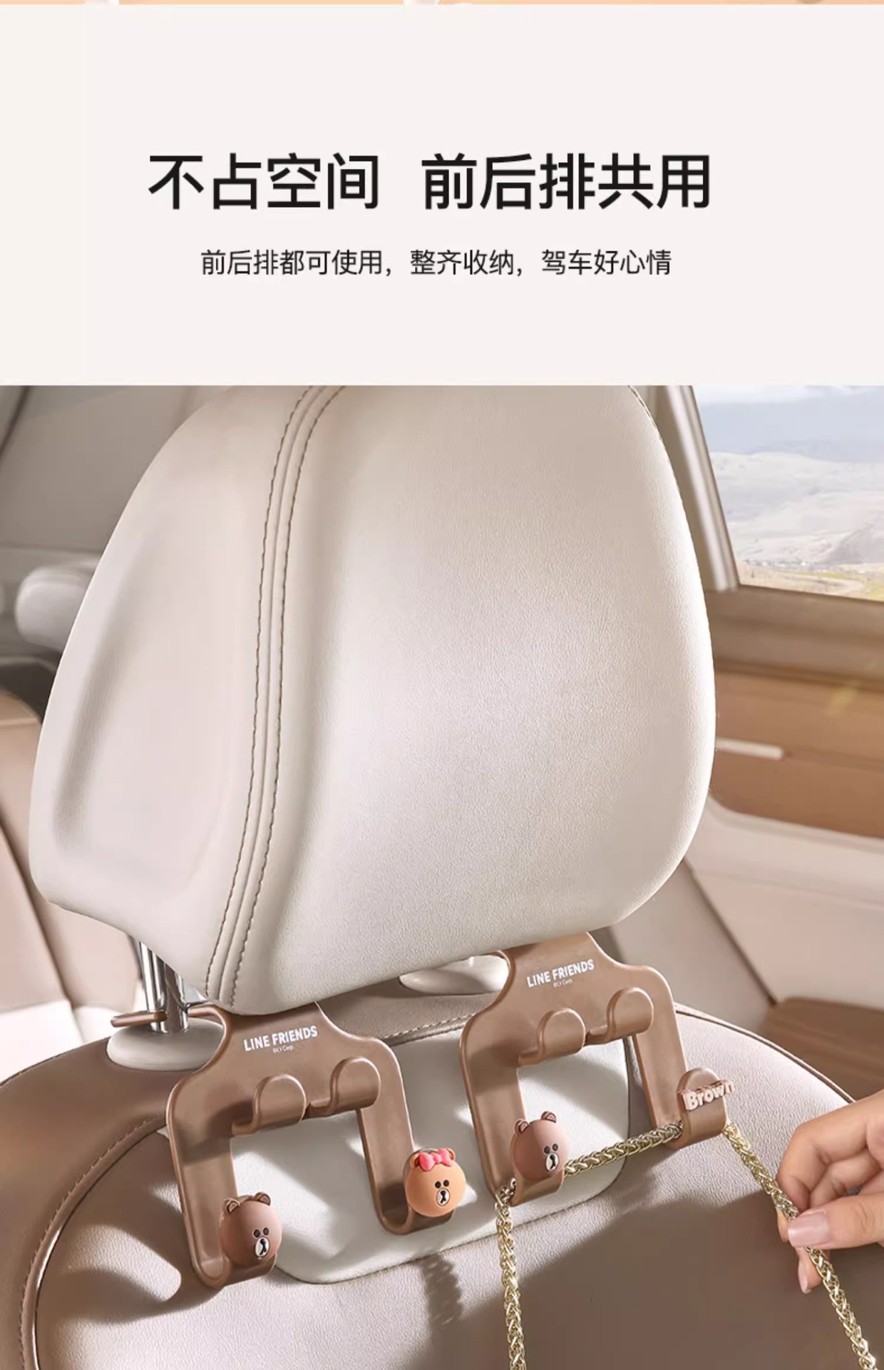 Car Multifunctional Hook for Hanging Items Behind the Seat, Car Interior Decoration Accessory, Rear Seat Storage Hook