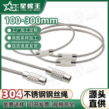 304���P�耳׿ۭhȦ耳�ȦDIY���䓽zȦ耳׭h���l100mm/300mm
