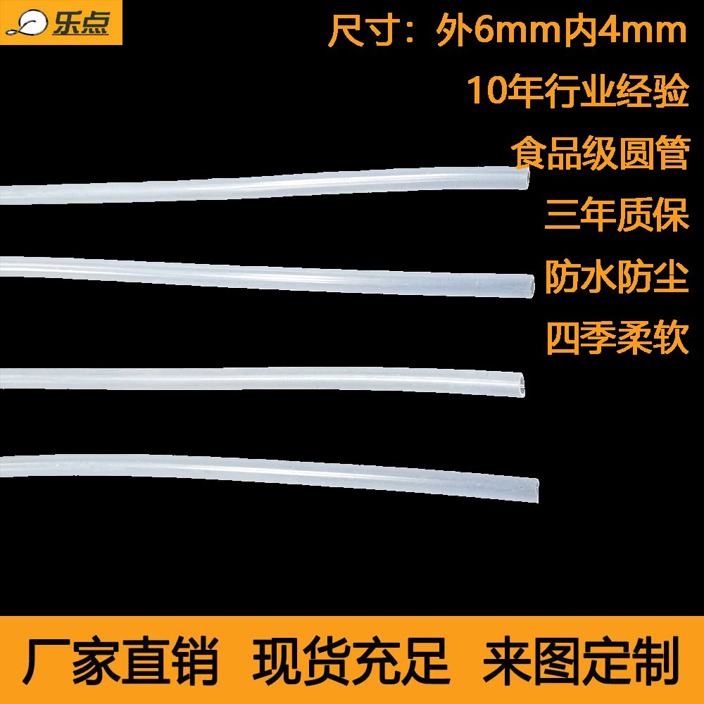 现货食品级硅胶管套透明硅胶圆管空心管多规格颜色批发软管硅橡胶