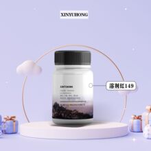 ���� �܄��t149 ����100���� 71902-18-6 С���b �����