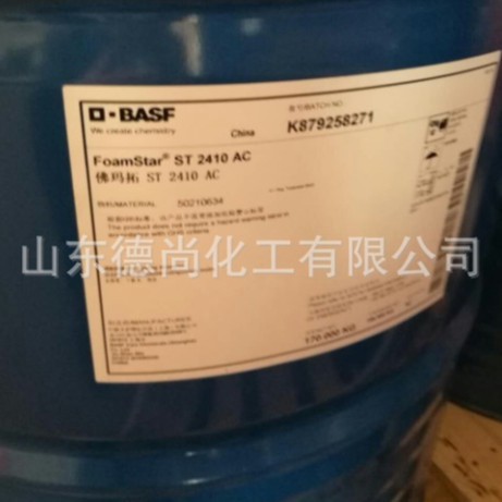 巴斯夫EFKA 4010流平剂提高着色力木器漆家具涂料分散剂EFKA4010