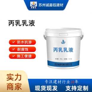 ������Һ�������B��ˮ���ѱ���ɰ�{�۱�ϩ������Һ������Һ