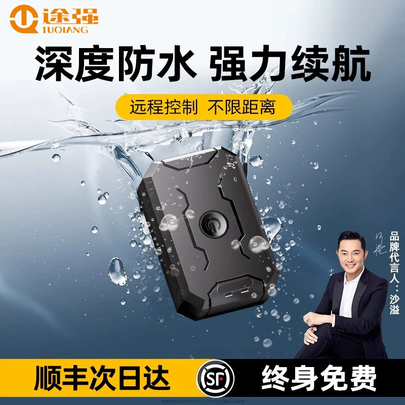 Водонепроницаемый GPS-трекер Tuqiang M58 с поддержкой 5G, беспроводной, не требующий установки, для защиты автомобиля от угона и удаленного отслеживания.