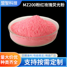 �S�Ҷ���LED�ۼtõ��t�ɹ��MZ200 �}�Q���ʟ��ߵ�˥�p ɫ�ʶȸ�