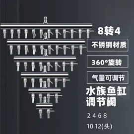 其它水族用品;其它水族宠物;水族增氧泵