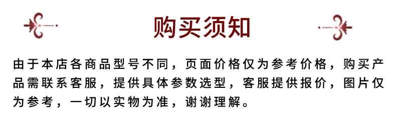 O1CN01UurB931yPZJ7RnFuU_!!2188