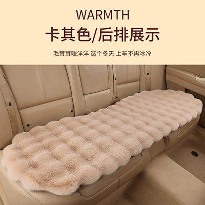 Wool pad — Car Seat Cushion Thickened Bubble - khaki-single-rear-row