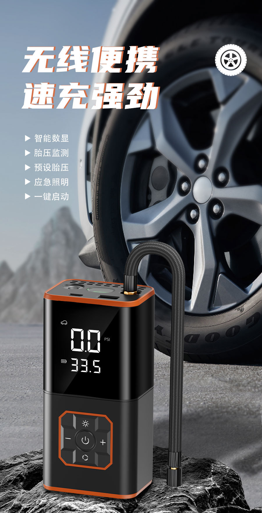 Cross-border portable car air pump with intelligent digital display, air pump for bicycle tires, basketball, electric inflator