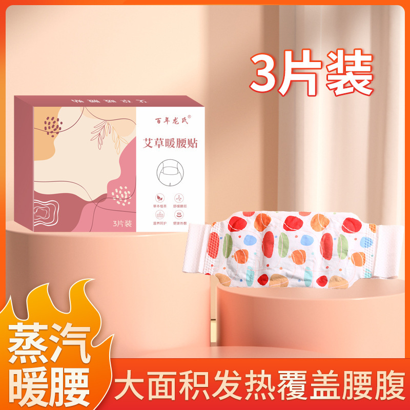 首の暖かい首を保護してメーカーの膝を保護して膝を温めます。|undefined