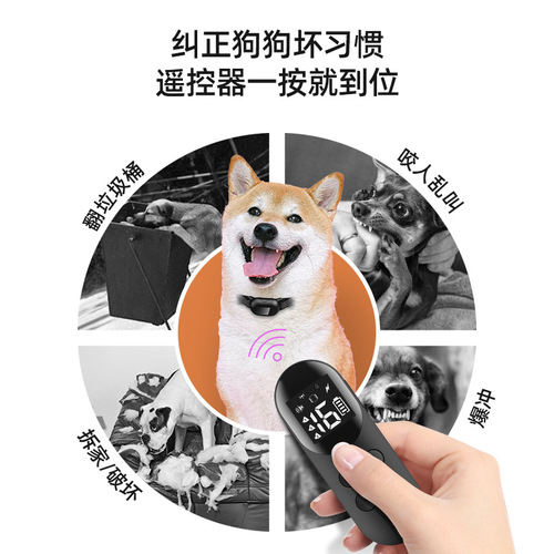New Pet Training Collar, Simple Smart Remote Dog Trainer, Barking Stopper, Anti-Barking Collar, Waterproof Shock Collar